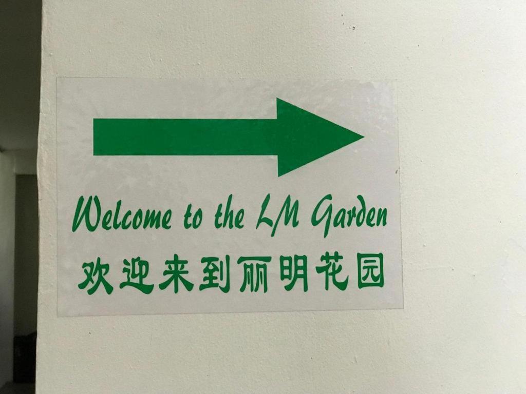 Lai Ming Hotel Cosmoland Singapore Bagian luar foto
