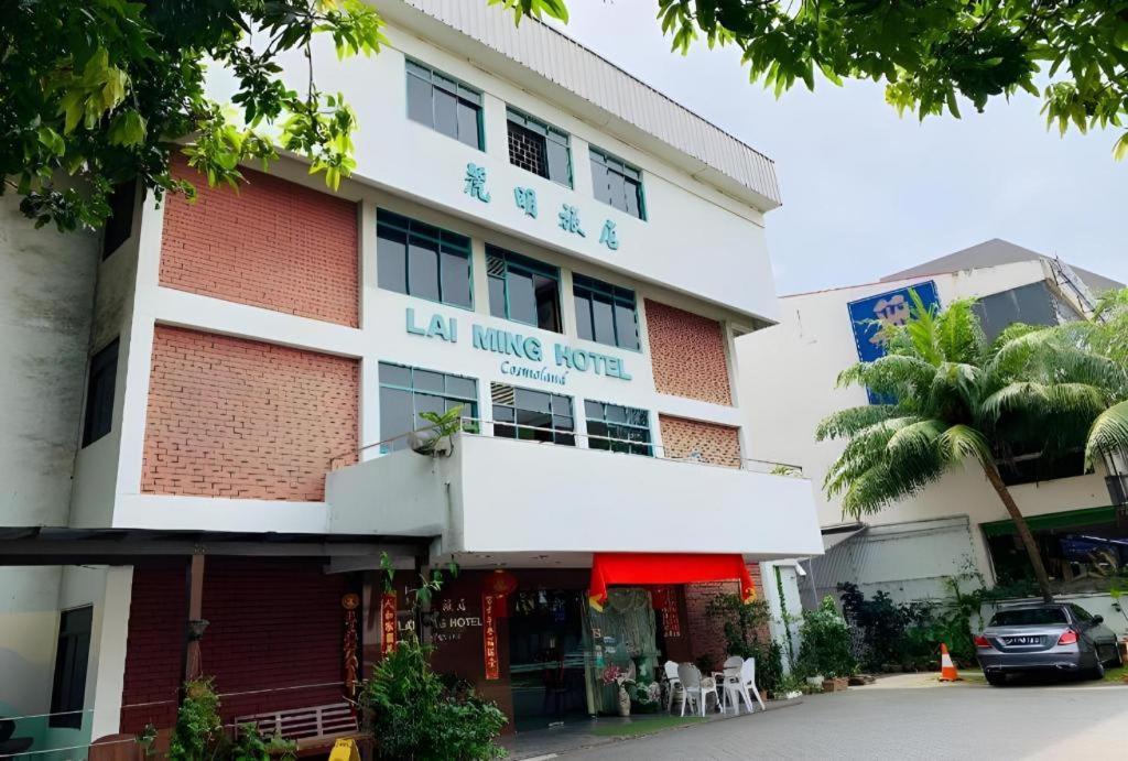 Lai Ming Hotel Cosmoland Singapore Bagian luar foto