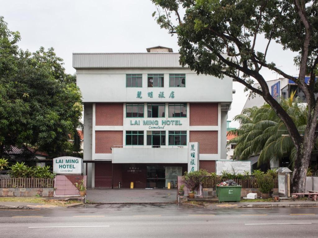 Lai Ming Hotel Cosmoland Singapore Bagian luar foto